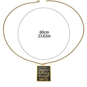 Ciondolo da Auto con Versetto Islamico Ayatul Kursi in Arabo, Collana in Acciaio Inossidabile con Versetto del Corano, Gioielli alla Moda all'Ingrosso - Product Image 4