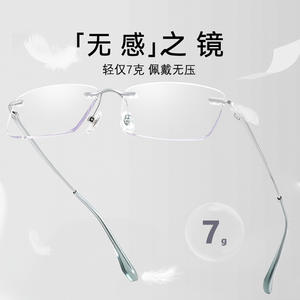 Danyang – lunettes carrées sans monture en titane pur pour hommes, monture légère, lunettes optiques 71203 C2 - Product Image 2