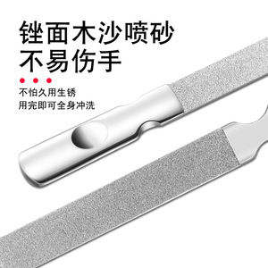 Stainless Steel Nail File Multifaceted Durable For General Use - Product Image 2