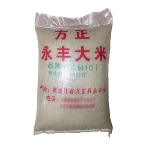 ถุงทอใสหลากหลายขนาดสำหรับบรรจุภัณฑ์ธัญพืช - Product Image 5