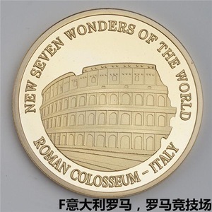Médaille Souvenir Personnalisée des Monuments Mondiaux avec 21 Ans de Service OEM, Charme Décoratif des 7 Wonders, Souvenir de Voyage - Product Image 5