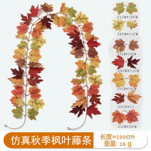 Guirlande de feuilles d'érable artificielles d'automne Ningxiang 100cm-200cm, fleur en soie, décoration d'Halloween pour la maison - Product Image 4