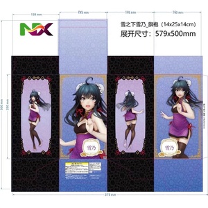 My Teen Comédie Romantique SNAFU <span class=keywords><strong>Yukinoshita</strong></span> <span class=keywords><strong>Yukino</strong></span> Qipao Figure Anime Statue Collectible - Product Image 4