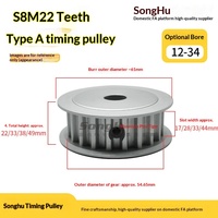SH-HTPA22S8M300-A-P12 Pulley Timing Aluminium OEM 22 Alur Diameter Lubang 12-34mm SH-HTPA22S8M400-A-P12S8M20Teeth