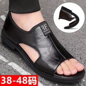 Sandales pour hommes, respirantes, antidérapantes, grandes tailles 38-48, chaussures de plage, commerce électronique transfrontalier en stock - Product Image 1