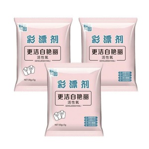 Color-safe Bleach Powder 30g Active Oxygen For Colored And White Clothes - Product Image 3