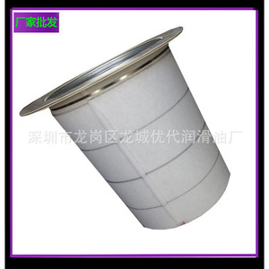 Núcleo Separador de Aceite 1622062300 para Compresor de Tornillo, Elemento Filtrante de Separación de Aceite y Gas - Product Image 4