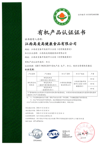 Comprimés fonctionnels de protéines de colostrum à haute teneur en calcium-Fabricant OEM et ODM de collation de nutrition complète - Product Image 6