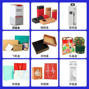 Cajas de Regalo Personalizadas Szcare, Cartón de 250 g/m², Caja de Embalaje Cosmético Impresa, Fabricada en Shenzhen, KR-001 - Product Image 2