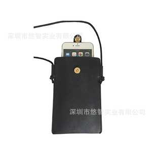 PU - Product Image 1