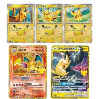 Kartu Pokemon PTCG Perayaan Ulang Tahun ke-30 M6a, Kartu Cina Sederhana, Kartu Permainan Koleksi Foil Resmi, Pemasok Grosir