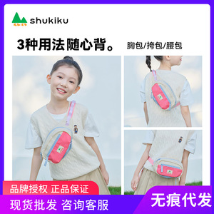 Sac à bandoulière pour enfants Shukiku, en tissu Oxford blanc, résistant à l'eau, pour les trajets quotidiens, sac à dos décontracté - Product Image 5