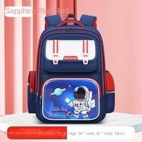 สีแดงขนาดเล็ก