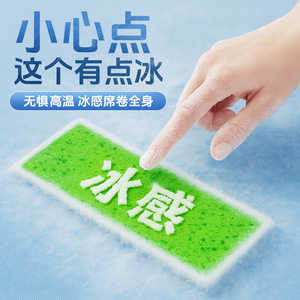 Cooling Patches For Summer Heat Relief 6x15cm 10Pcs Extra Large Size With Purslane And Herbal Extracts For Students And Outdoor - Product Image 5