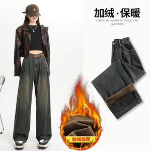 Pantalones vaqueros azules de mezclilla de calidad Vintage de cintura alta para mujer, Pantalones rectos de pierna ancha con decoración de patrón para adolescentes en invierno - Product Image 5