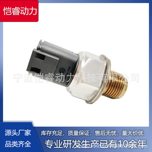 Common Rail Fuel Pressure <b>Sensor</b> 85PP51-01 85PP51-02 85PP51-03 23488937 <b>for</b> <b>Car</b> Replacement - Product Image 5