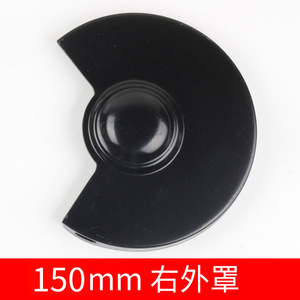Protector de Seguridad para Amoladora de Banco, 150 mm de Diámetro Interior, 30 mm de Diámetro Exterior, 174 mm, para Máquina de Afilar - Product Image 3