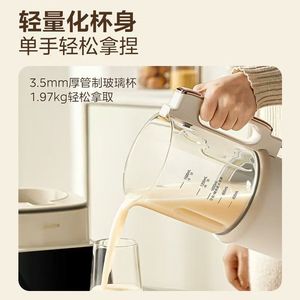 Blender Midea 1,5 L avec pot en verre, faible bruit, multifonctionnel, usage domestique - Product Image 1