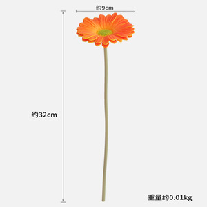 Fleurs artificielles Gerbera Yoshinobu en vase, multicolores, en PU, décoration moderne pour la maison et le bureau - Product Image 4