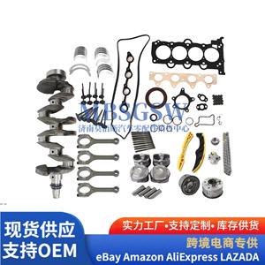 Kit de Reparación de Motor Hyundai Kia G4FD 1.6L, Cadena de Distribución, Cigüeñal, Biela, Pistón, Conjunto de Cilindros - Product Image 2