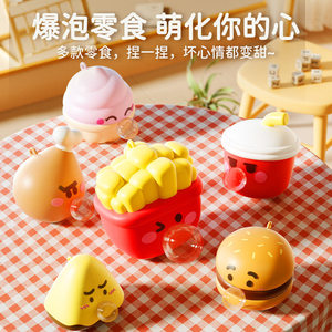 Juguetes de Burbujas para Niños, Antiestrés, Gourmet, para Masticar, con Música, Creativos, Lindos, para Aliviar el Estrés, Regalo, Juguetes de Burbujas Rebotantes - Product Image 3