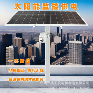Solar <b>Energy</b> <b>Storage</b> <b>System</b> 12V LiFePO4 Battery Pack For Monitoring Power Supply - Product Image 3