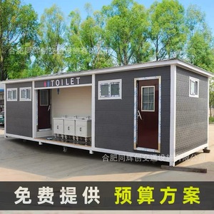 Baño Portátil de Panel Sándwich, Diseño Moderno, Ecológico, para Uso en Atracciones Turísticas - Product Image 5