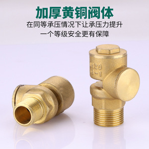 Válvula de retención de vacío Feige, totalmente de cobre, DN20, 3/4 pulgadas, roscada, para tuberías de agua - Product Image 3