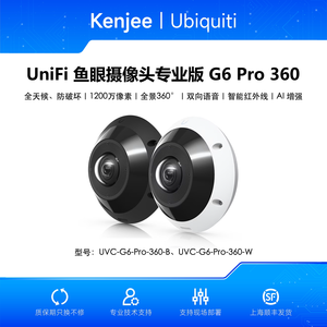 Ubiquiti UVC-G6-Pro-360 12MP 360 °   Cámara Fisheye, IP66, IK10, PoE+, Audio Bidireccional, UniFi Protect, UBNT W1250 - Product Image 5