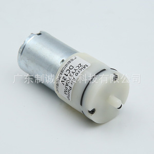 Pompe à air miniature 370APM, jet d'oxygène, rajeunissement de la peau, instrument de beauté du visage, pompe électrique DC, acier inoxydable - Product Image 3