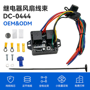 DC-0444 Digital Radiator Fan <b>Thermostat</b> 12V Temperature <b>Control</b> For Retrofit Upgrade - Product Image 5