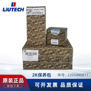 Elemento de Filtro de Aire LiUTECH 6211 4739 50 para Piezas de Mantenimiento de Compresores de Tornillo - Product Image 5