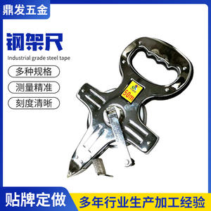 ตลับเมตรเหล็ก Dingfa 50 ม. แบบม้วนพร้อมขาตั้ง ล็อคแบบคันโยก กลับมาเองได้ ใช้สำหรับวัดระยะทางแบบเมตริก เหมาะสำหรับงานวิศวกรรม - Product Image 4