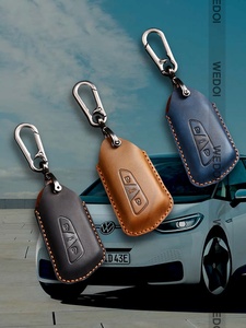 ชุดอุปกรณ์ตกแต่งภายในรถยนต์สำหรับ VW ID 4X กุญแจรถหนังสำหรับใส่กุญแจรถหนังสินค้าใหม่2024 - Product Image 3