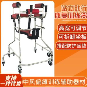 Déambulateur pour personnes âgées et rééducation hémiplégique 65cm x 110cm en acier inoxydable rouge, cadre manuel - Product Image 4