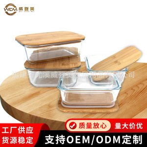 Bamboo lids, bamboo <b>box</b> lids, bamboo <b>glass</b> <b>box</b> lids, plastic <b>box</b> lids, rectangular bamboo lids, in stock, wholesale from the - Product Image 5