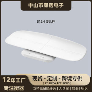 Balance Maternelle et Infantile Détachable Utilisation Domestique Instrument de Mesure de Poids Électronique Universel pour Bébés et Mères - Product Image 5