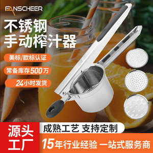 Stainless Steel Manual Juicer For Fruit And Vegetable With Changeable Mesh 304 Grade - Product Image 2