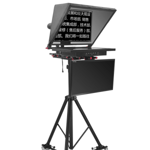 Teleprompter profesional de pantalla grande Dual, para estudio de habitación, transmisión de televisión en el Campus - Product Image 1