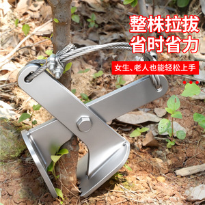 Extracteur de racines d'arbres, lame en alliage en forme de V, coupe maximale de 50 mm, couleur grise, pour utilisation en verger - Product Image 4