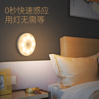 Lampe murale sans fil rechargeable pour couloir Veilleuse à capteur de mouvement magnétique avec rondelle adhésive pour couloir d'escalier Lumières de couloir