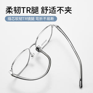 Monturas de Gafas Rectangulares Fashion Leader 31019 de Aleación TR Unisex con Montura Completa y Lentes de 55mm, Patillas Cómodas - Product Image 3