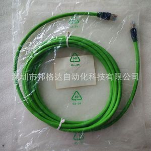 Cable Ethernet Turck Cat 5e RJ45S-RJ45S-4422-6M 6635219, Cable de Red Industrial - Product Image 2