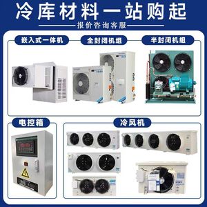 ชุดเครื่องทำความเย็น Xucyun 3P 5P แบบระบายความร้อนด้วยอากาศ สำหรับห้องเย็น พร้อมคอมเพรสเซอร์ Copeland - Product Image 5
