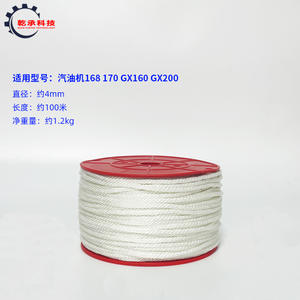 Pièces de générateur à essence en fer 168F170F188F Corde/câble de traction pour 2-8KW/GX160gx390 Plaque de démarrage à corde - Product Image 3