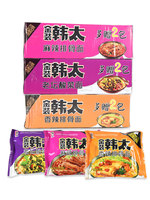 Vente de gros Tasse de nouilles ramen style japonais bol de soupe instantanée au boeuf nouilles collations exotiques
