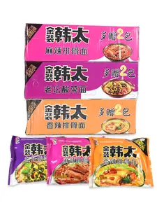 Venta al por mayor Cup Ramen Noodles Estilo japonés Ramen Instant Beef Soup Bowl Noodle Exotic Snacks