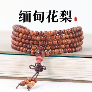 Burmese Rosewood <b>Bracelet</b> 216 Beads 4mm Sandalwood Unisex Traditional Chinese Style Jewelry Everyday Wear - Product Image 5