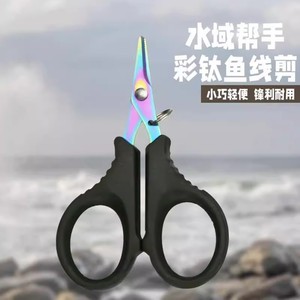 Cortador de línea de pesca multifuncional con revestimiento de PE, cortador de línea de pesca de plomo, cortador de línea de pesca de nailon, acero inoxidable - Product Image 1