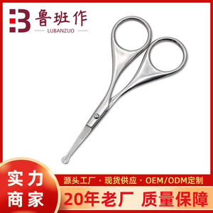 Nose Hair Trimmers Stainless Steel Manual Precision Cut For Facial Hair Grooming - Product Image 5